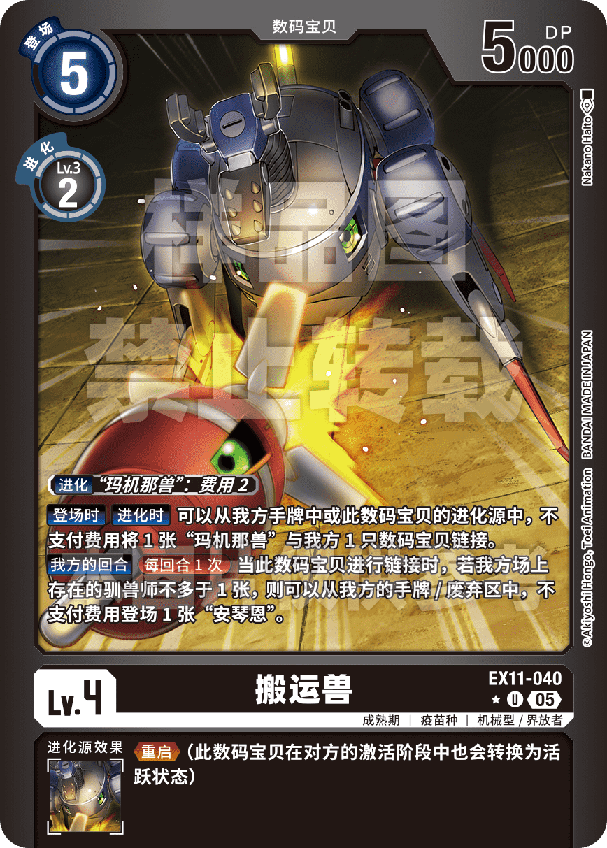 EX11-040_LP