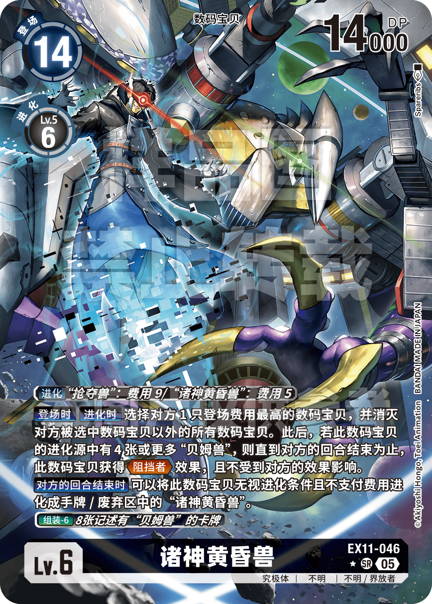 EX11-046_P