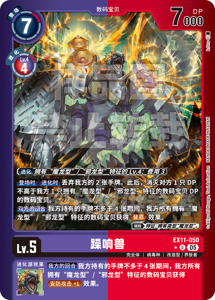 EX11-050_LP