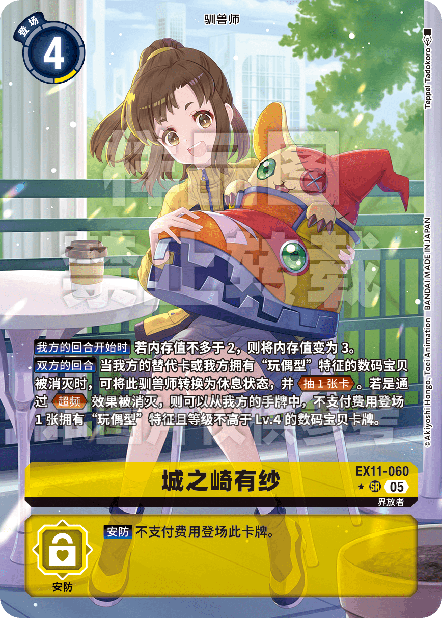 EX11-060_P