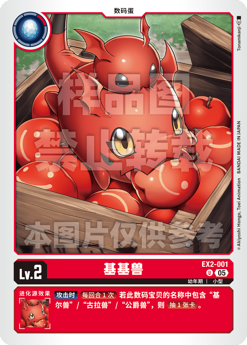 EX2-001_AD01