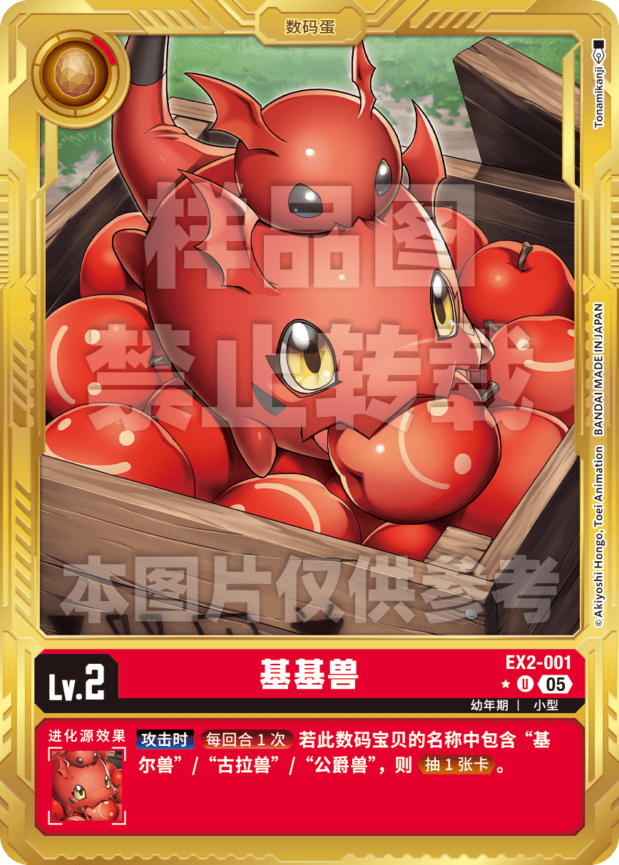 EX2-001_AD01GP
