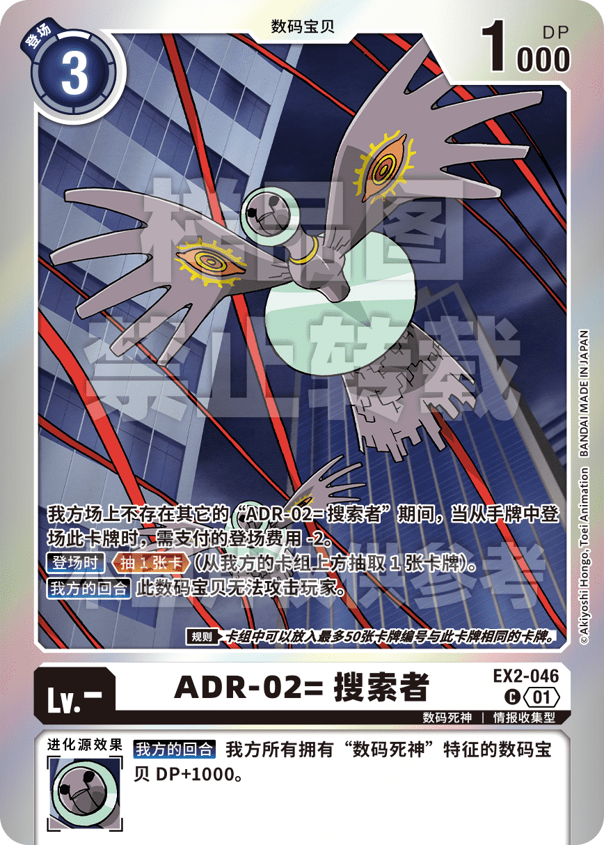 EX2-046_LM05