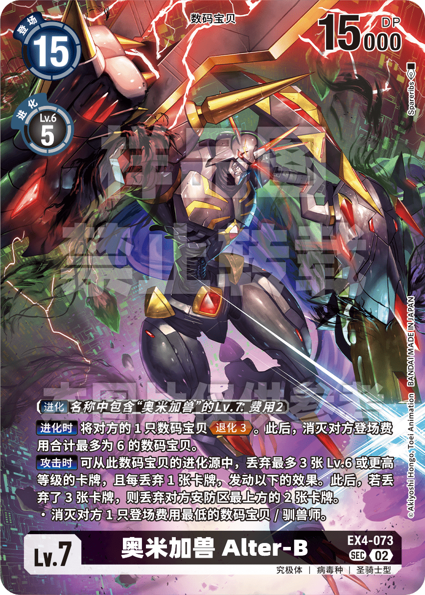 EX4-073_LM07