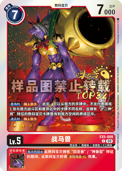 EX5-009_01