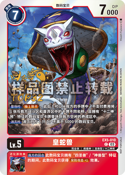 EX5-010_01