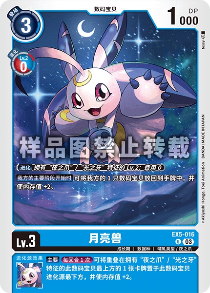 EX5-016