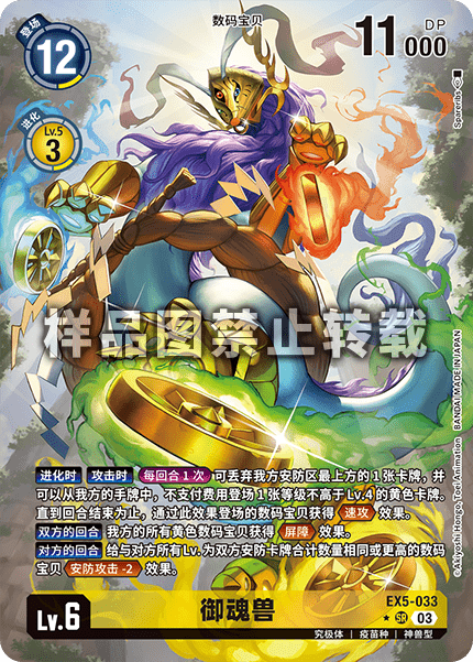 EX5-033_01