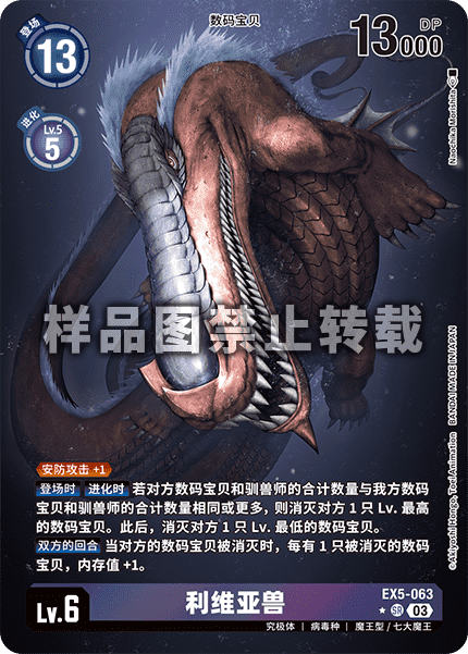 EX5-063_01