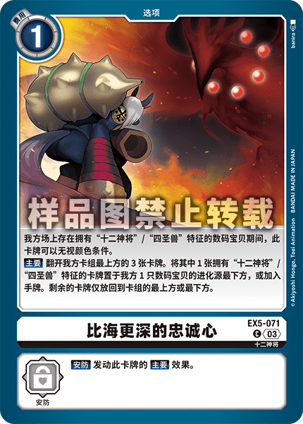 EX5-071