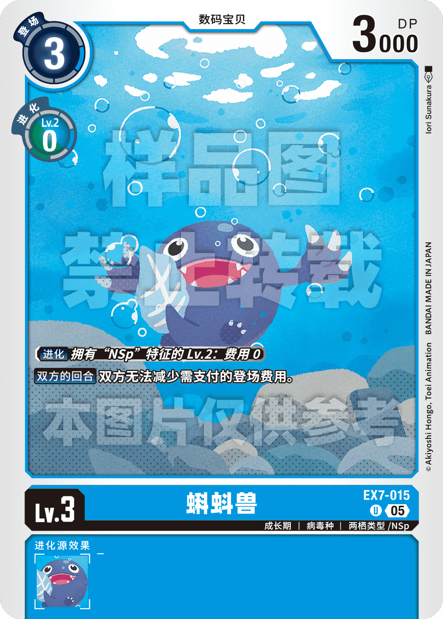 EX7-015_AD01