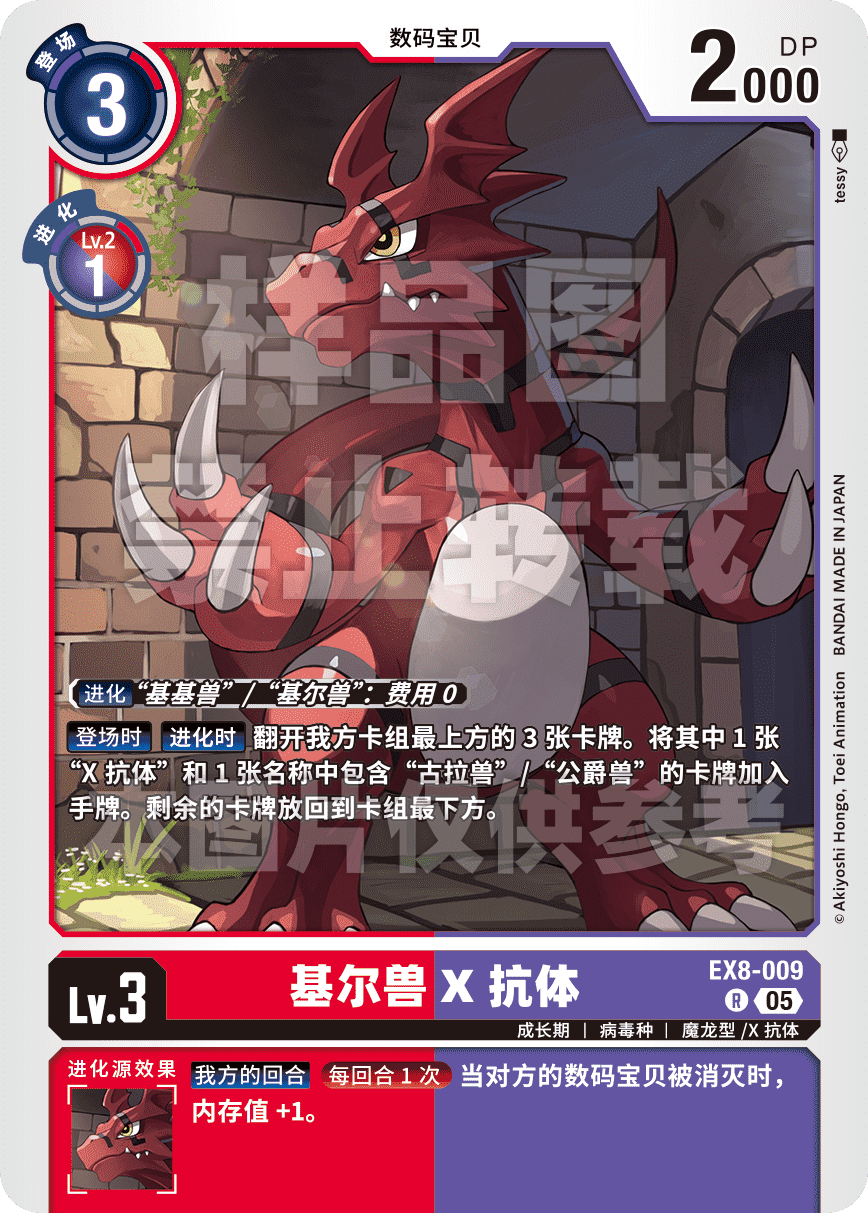 EX8-009_AD01