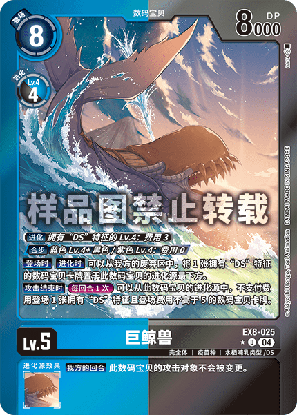 EX8-025_01