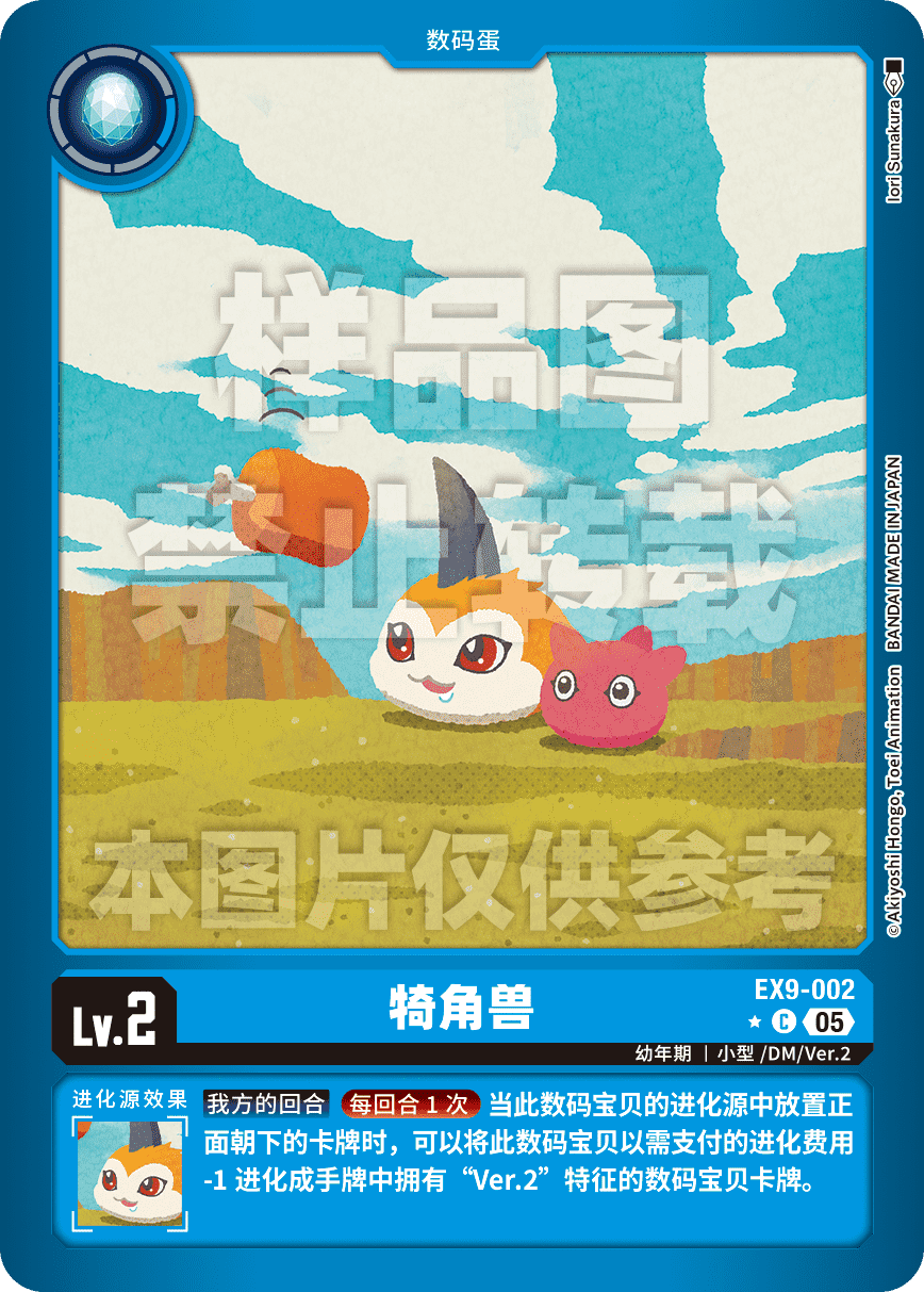 EX9-002_LP