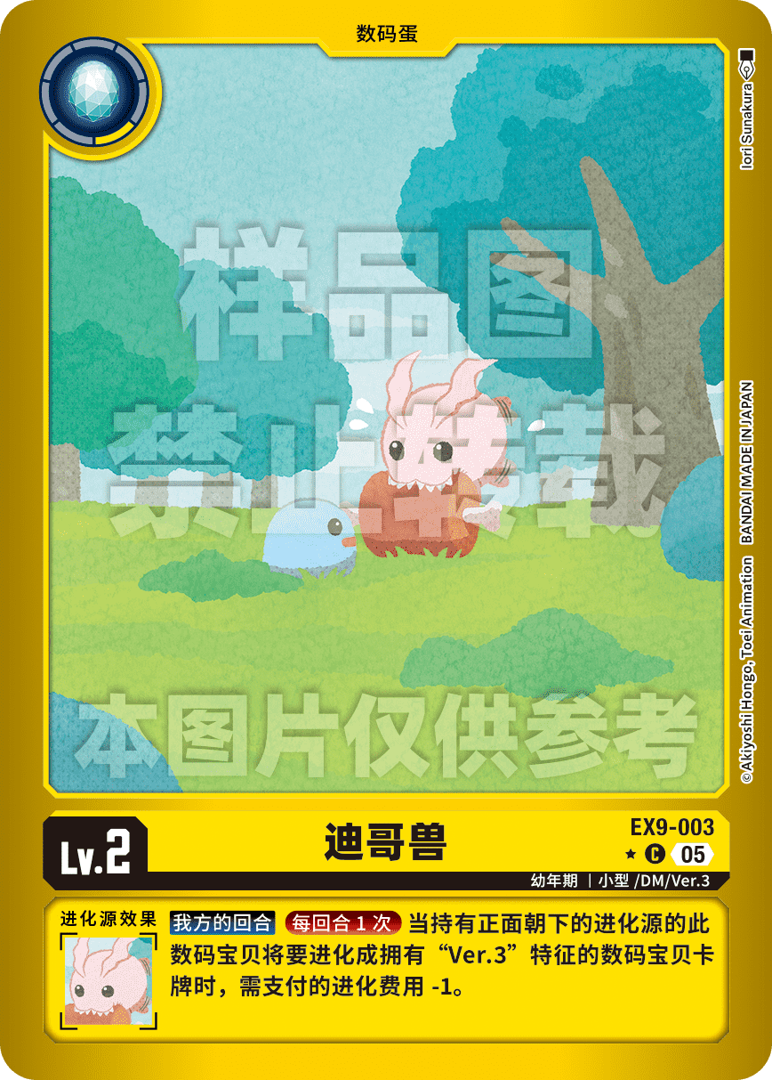 EX9-003_LP