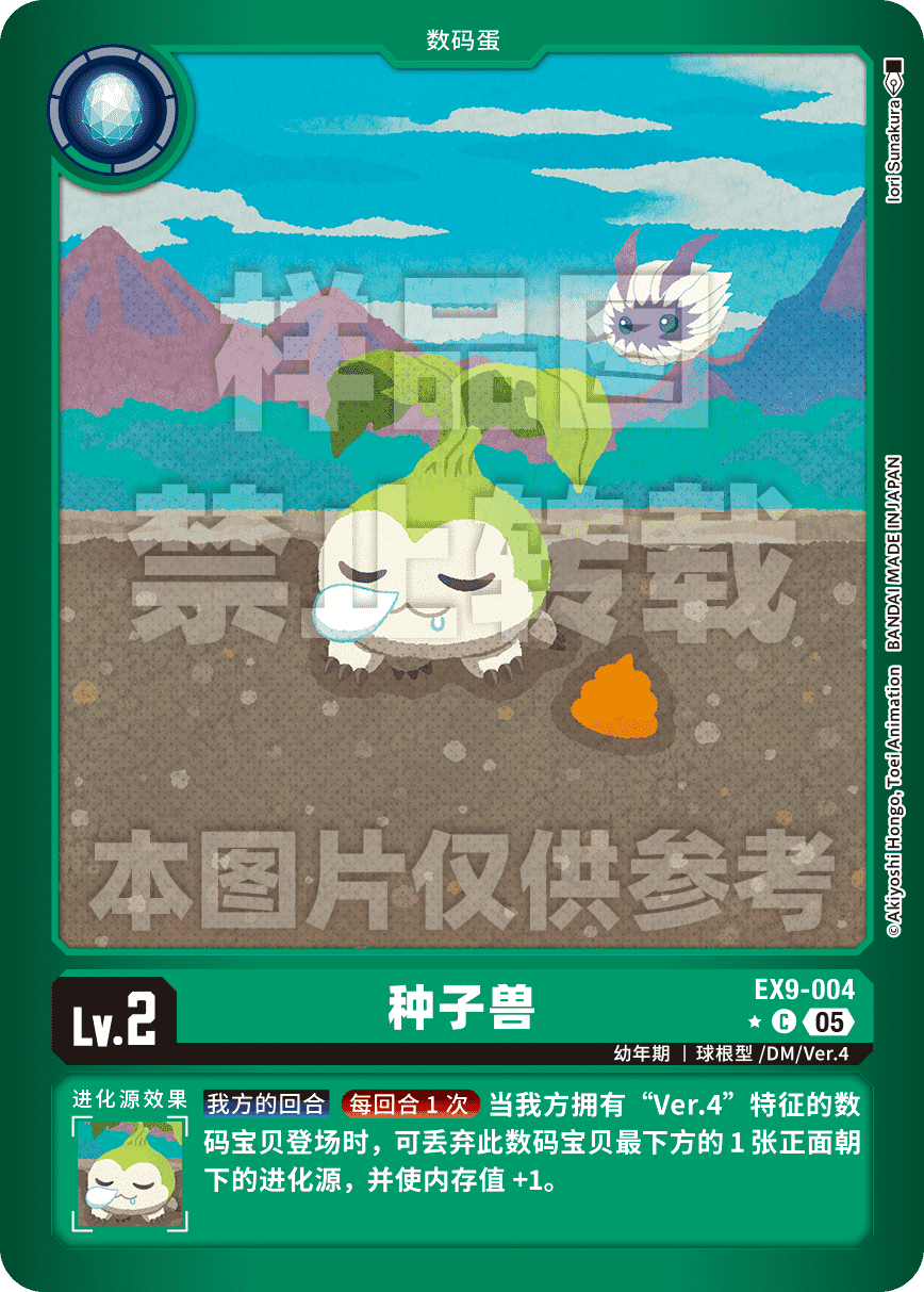 EX9-004_LP