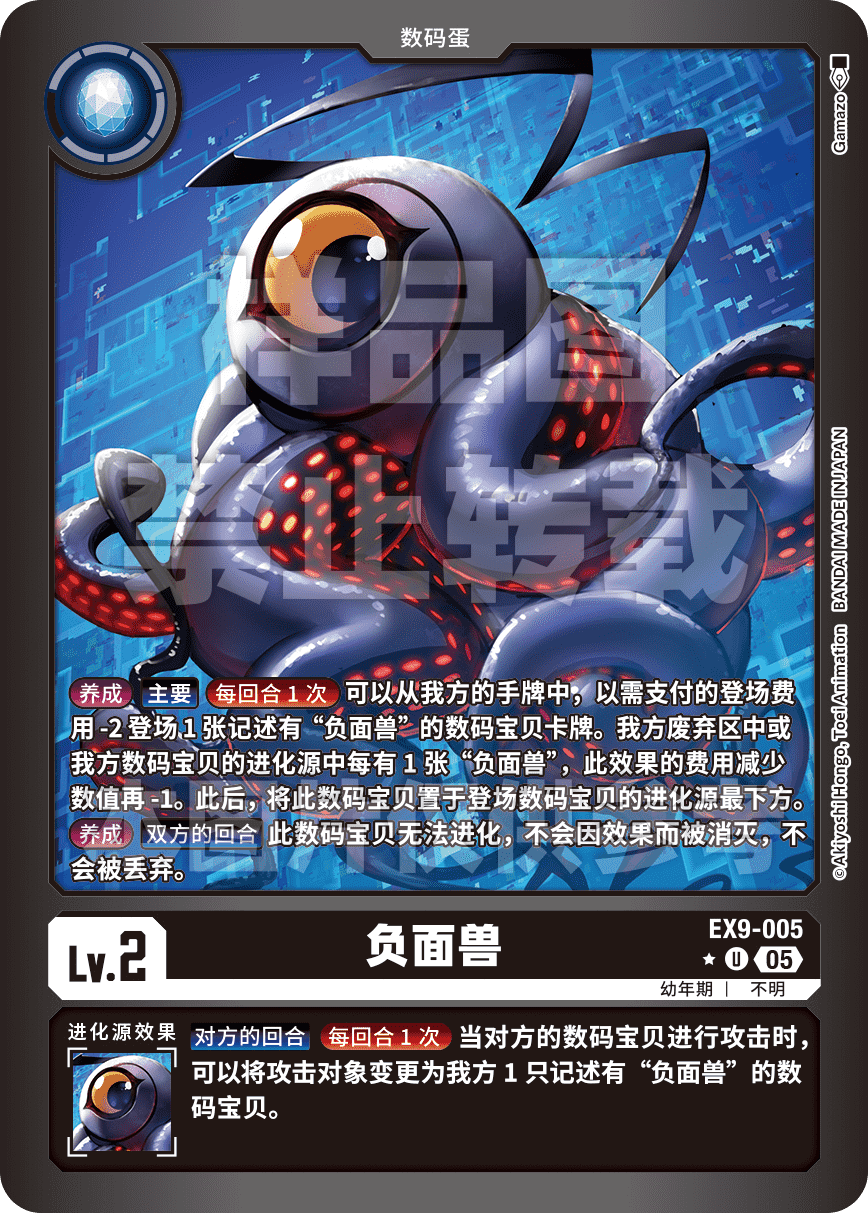 EX9-005_LP