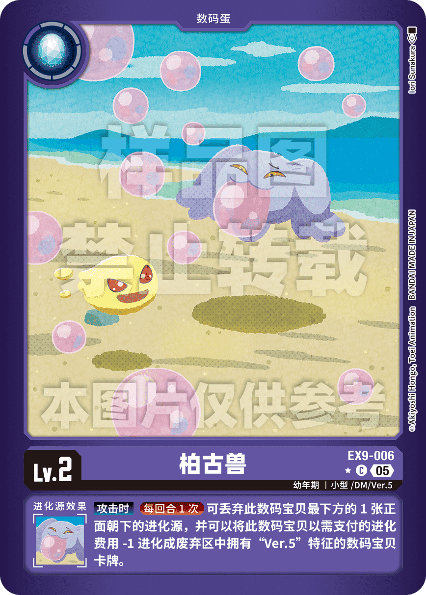 EX9-006_LP