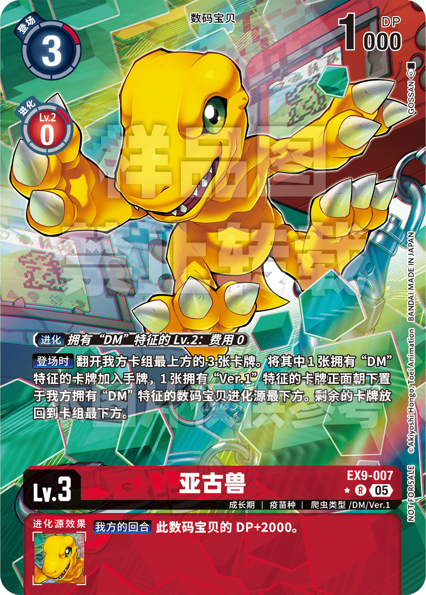 EX9-007_FSW