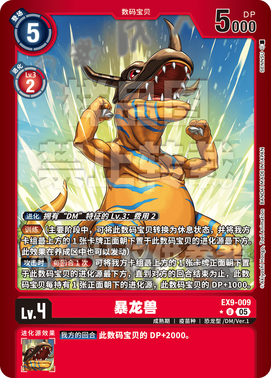 EX9-009_LP