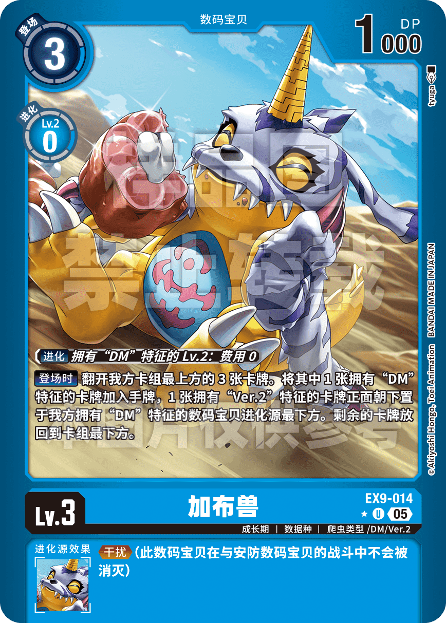 EX9-014_LP