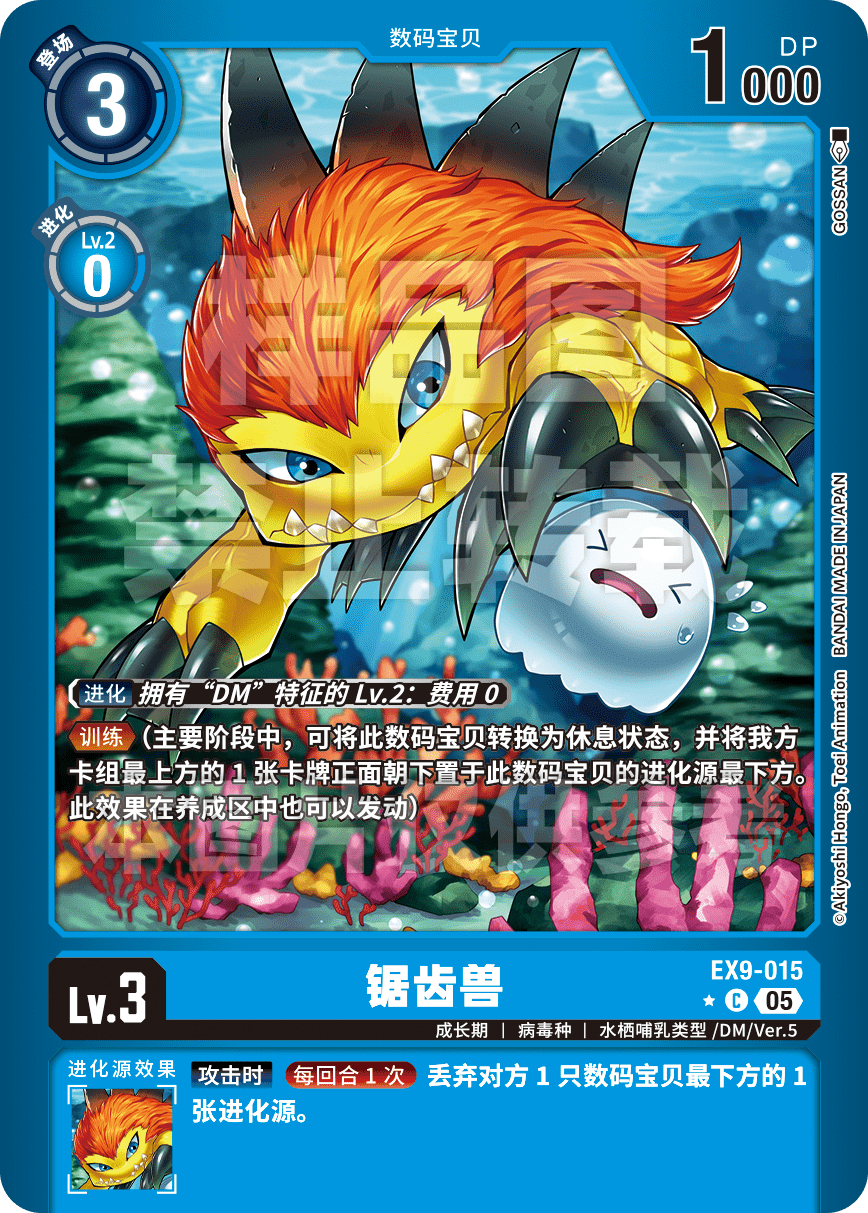 EX9-015_LP