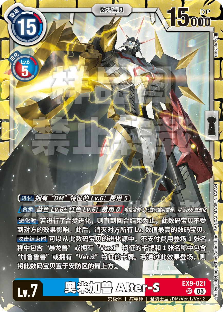 EX9-021