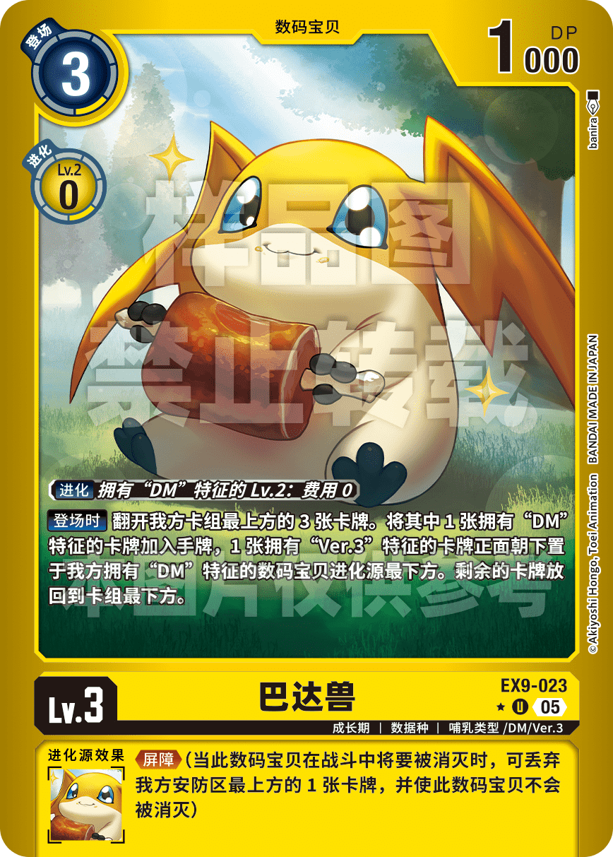 EX9-023_LP