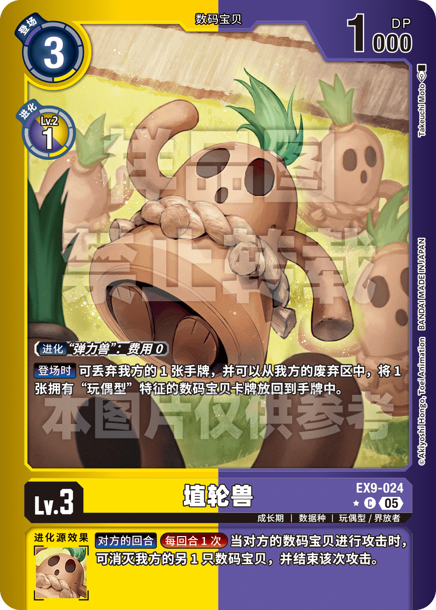 EX9-024_LP