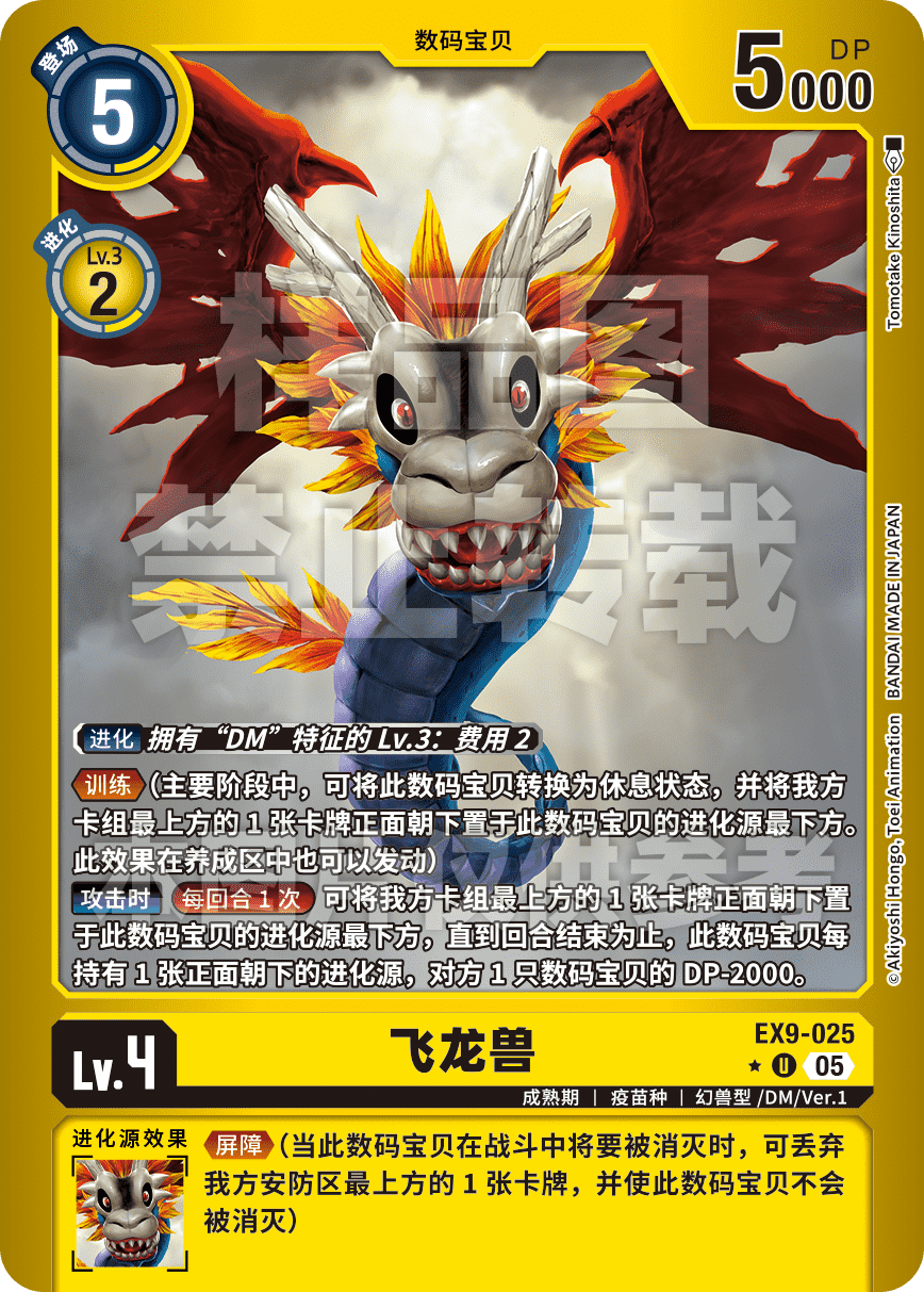 EX9-025_LP