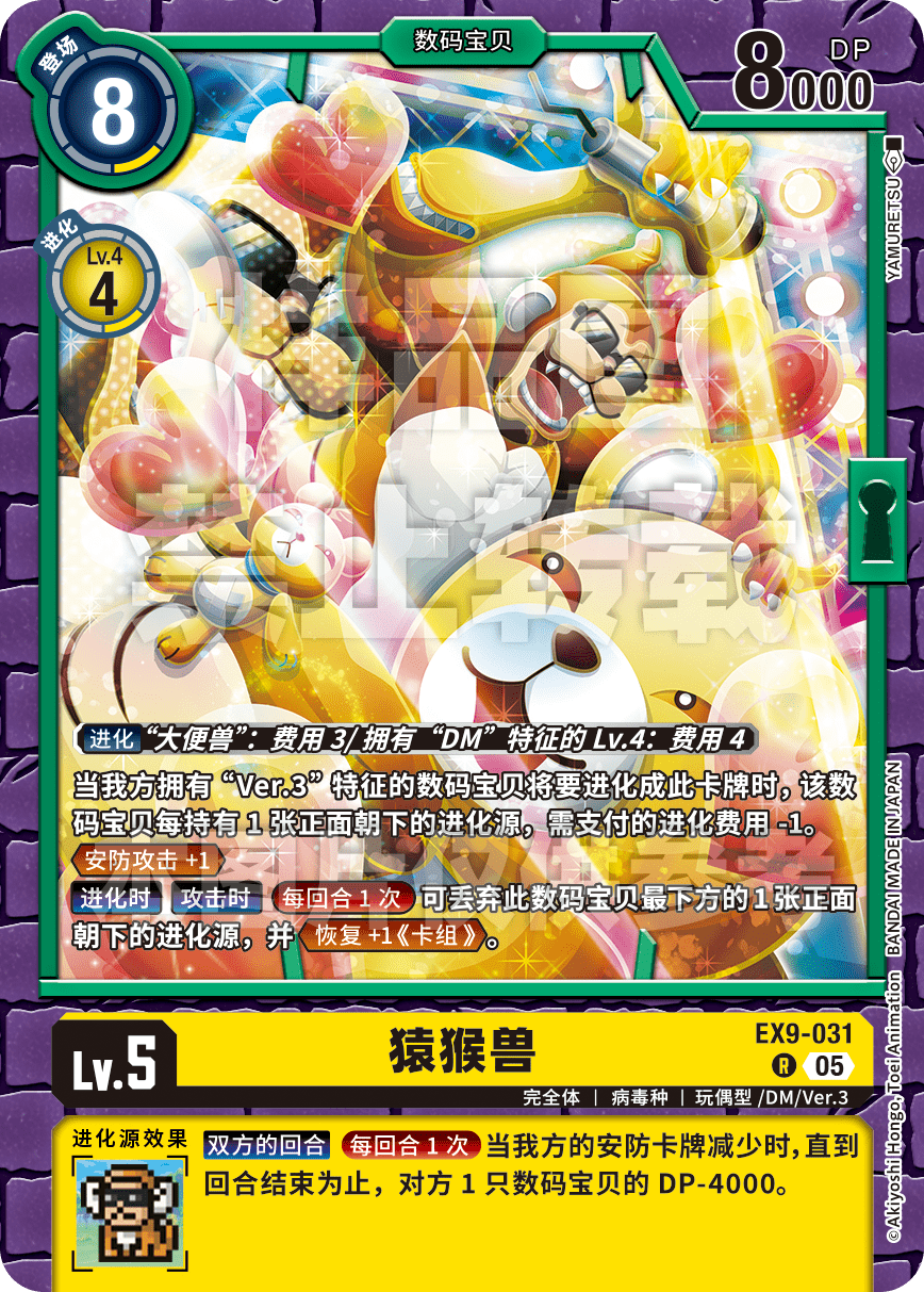 EX9-031