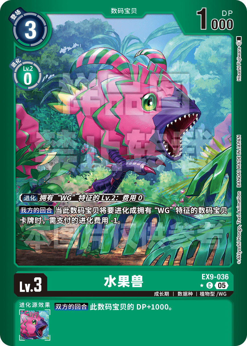 EX9-036_LP