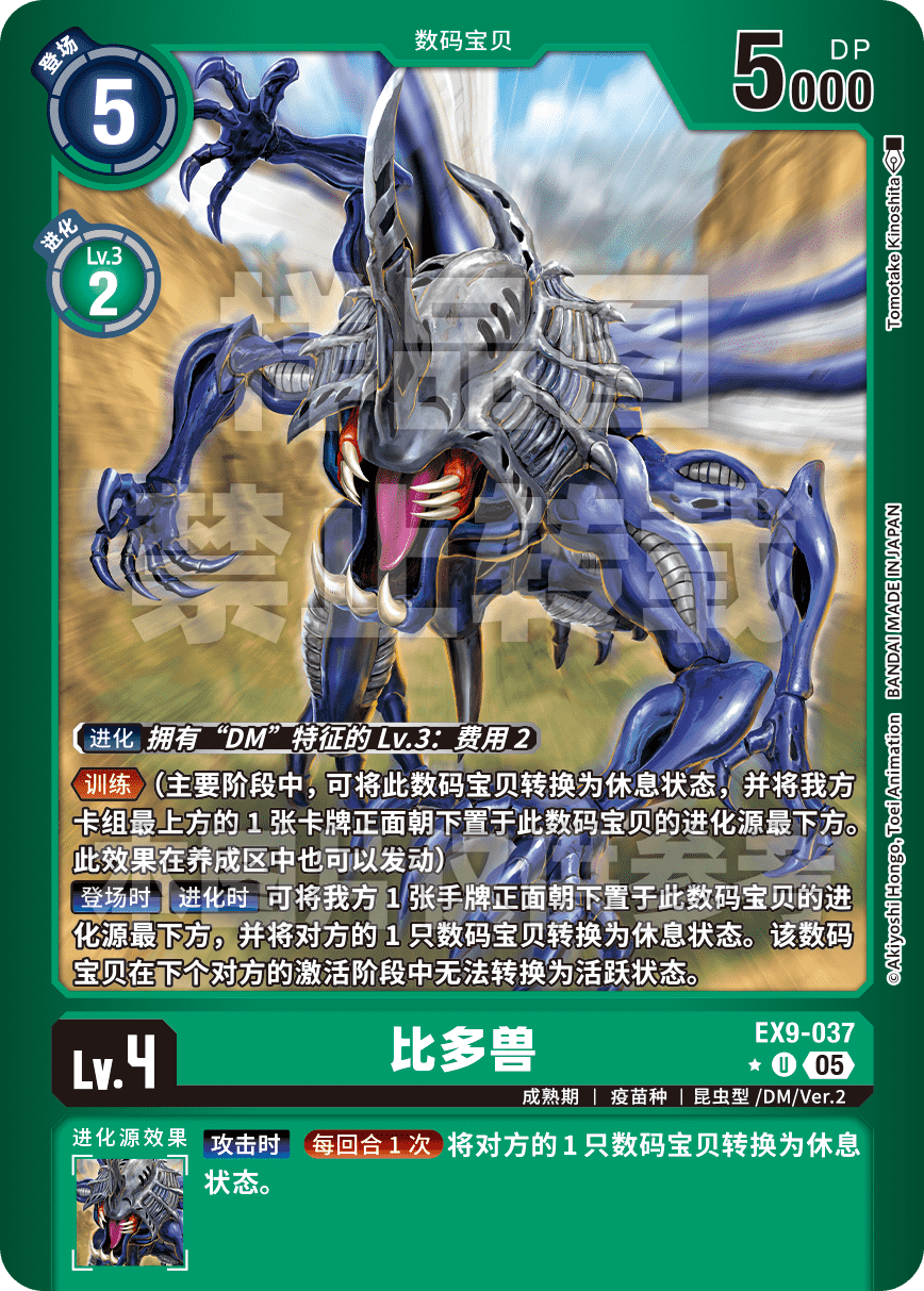 EX9-037_LP