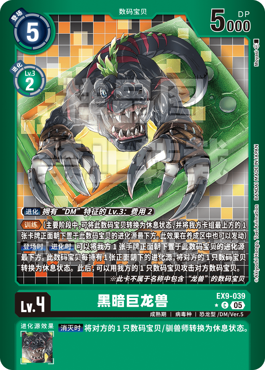 EX9-039_LP