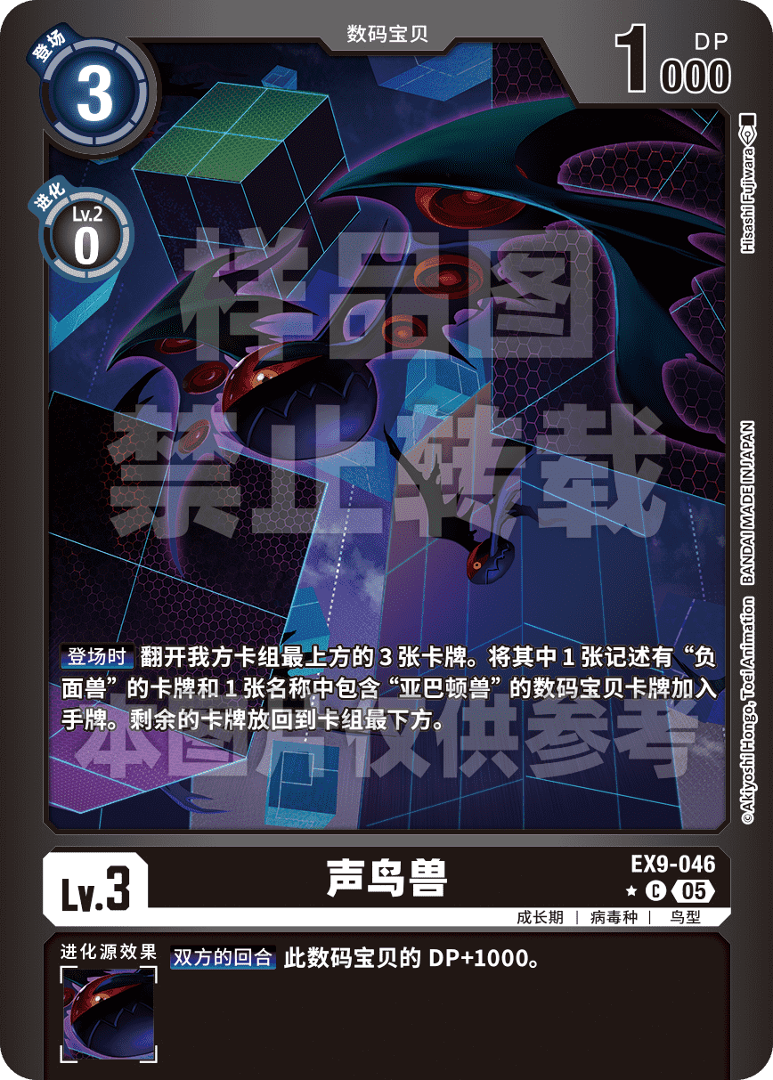 EX9-046_LP