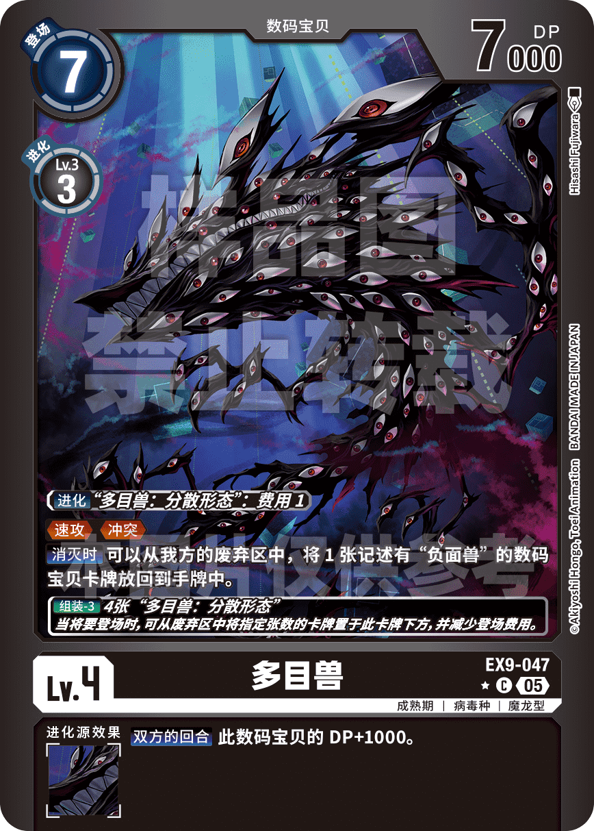 EX9-047_LP