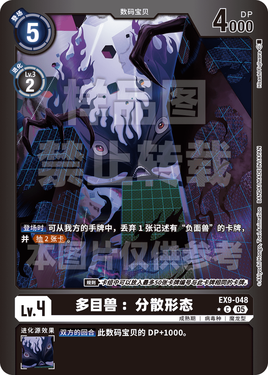 EX9-048_LP