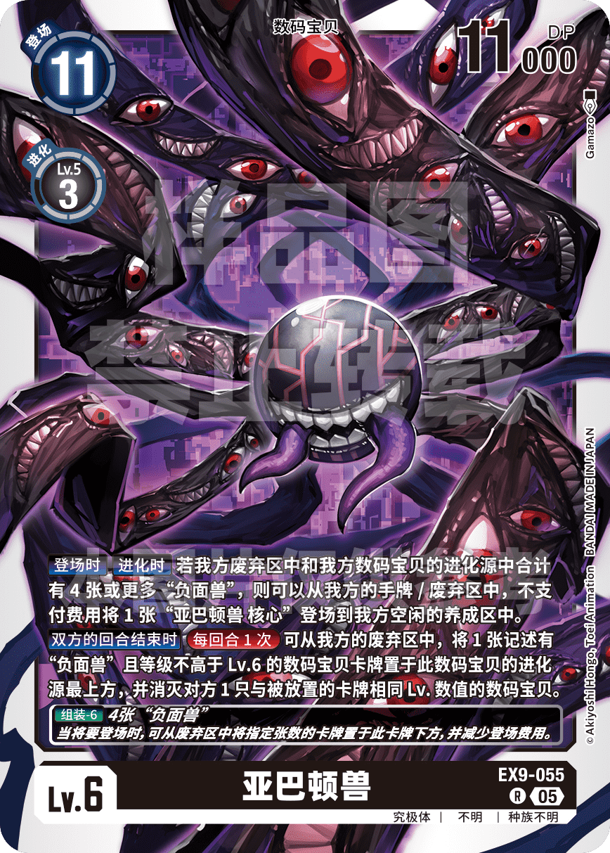 EX9-055