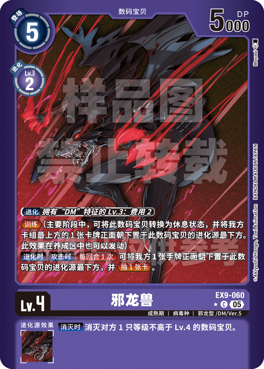 EX9-060_LP