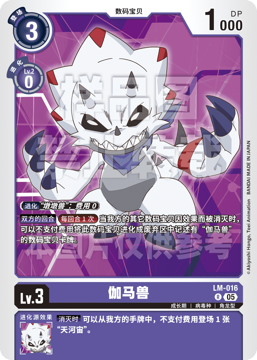 LM-016_AD01