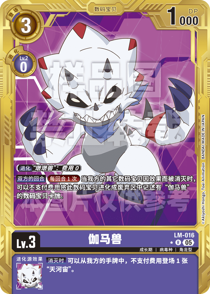 LM-016_AD01GP