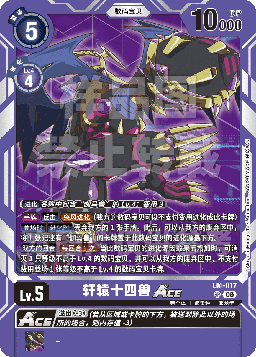 LM-017_AD01