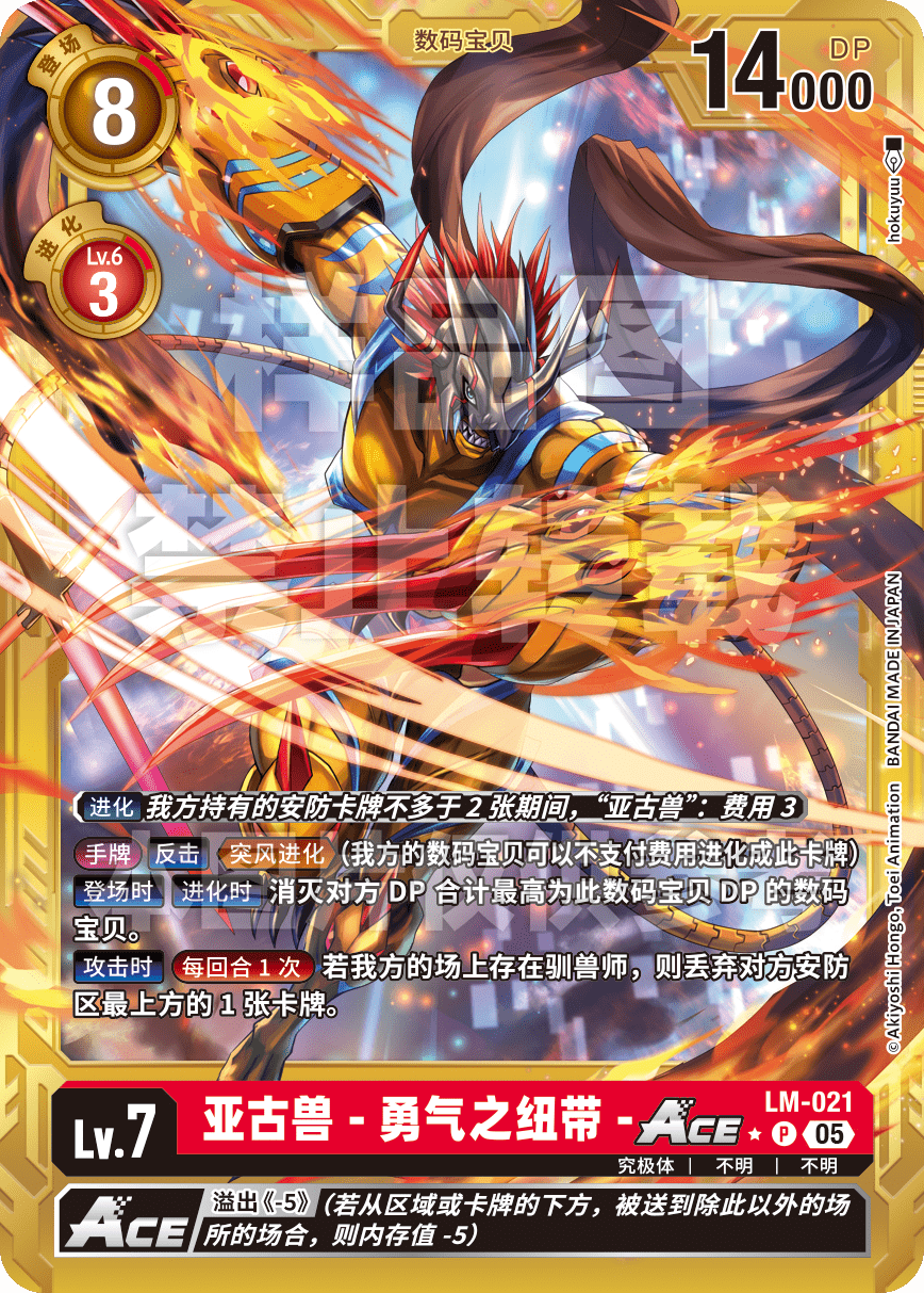 LM-021_AD01GP