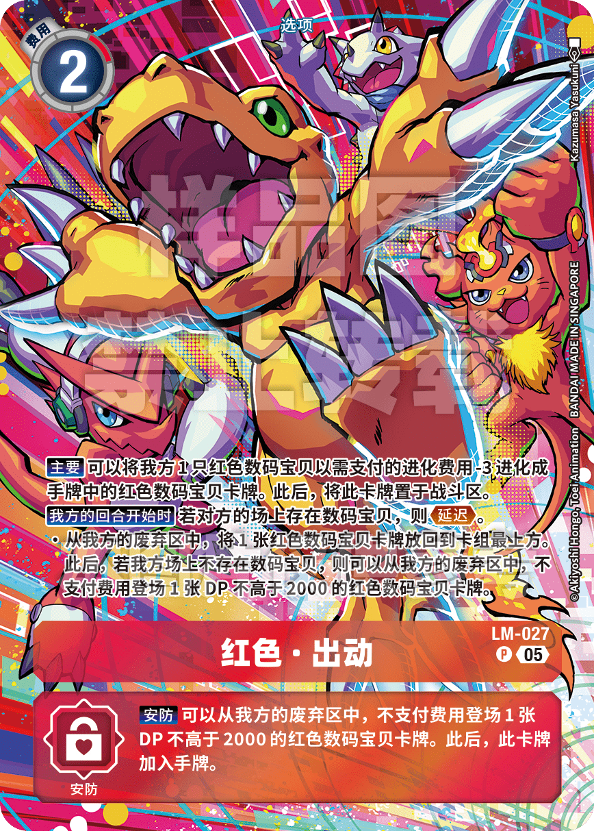 LM-027_ST20
