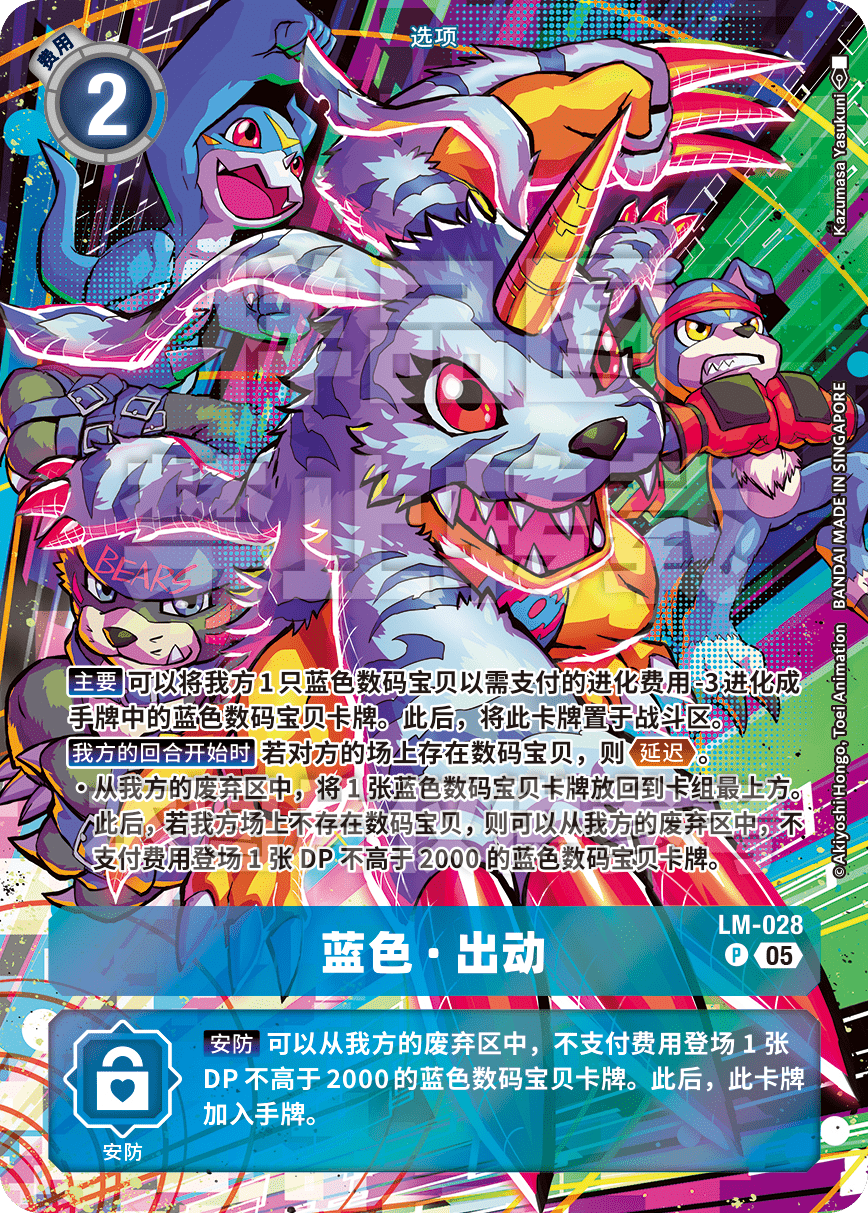 LM-028_ST21