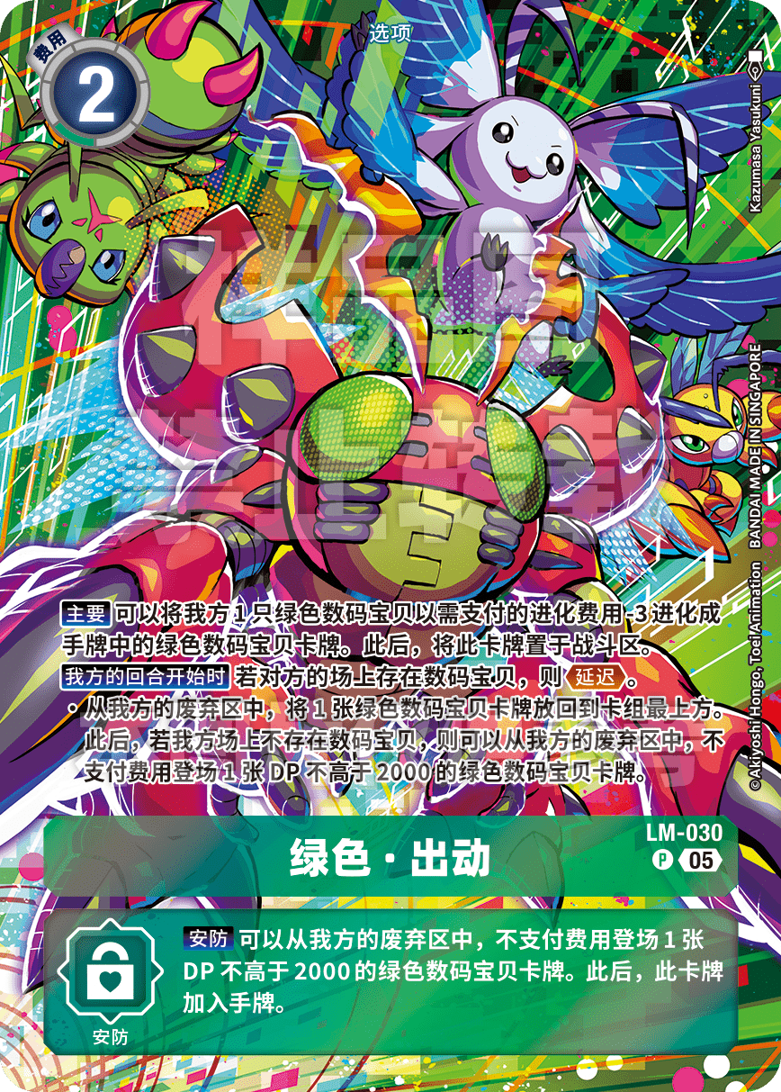 LM-030_ST20