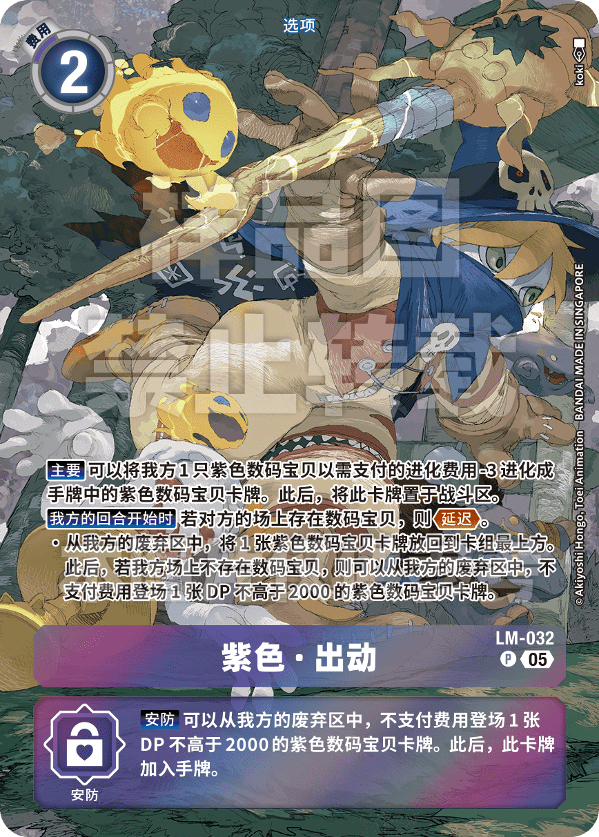 LM-032_ST20