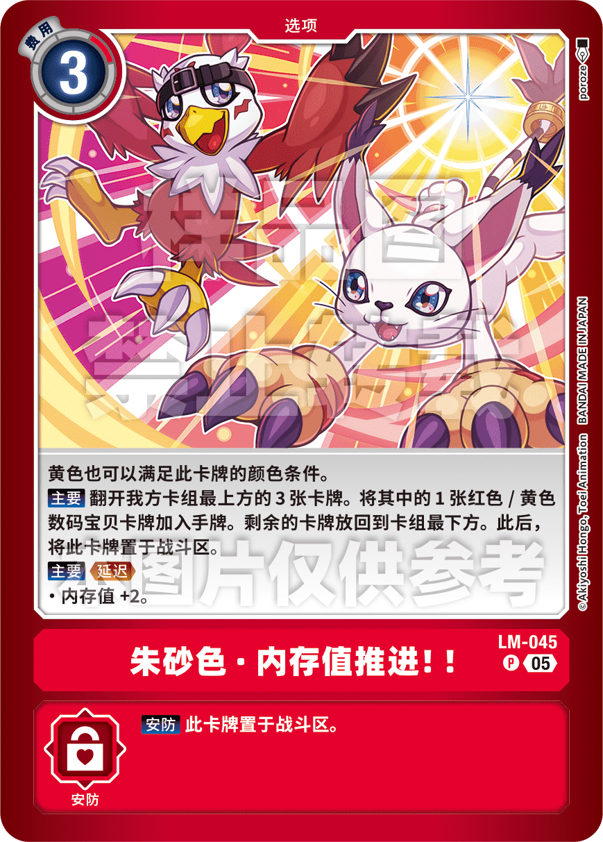 LM-045_LM06