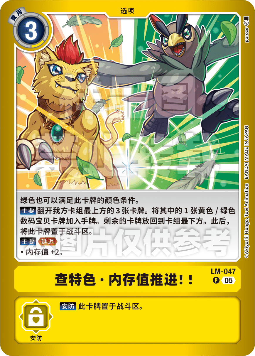 LM-047_LM06
