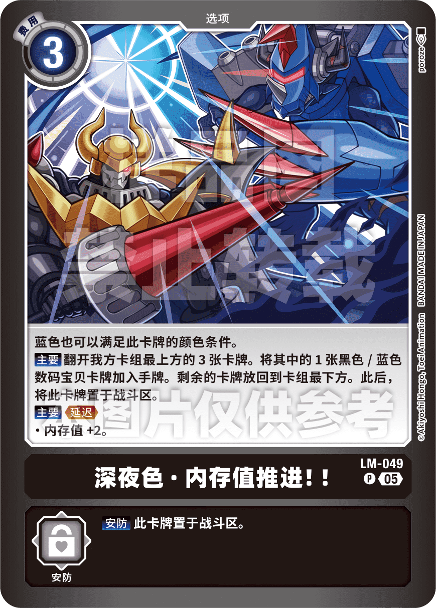 LM-049_LM06